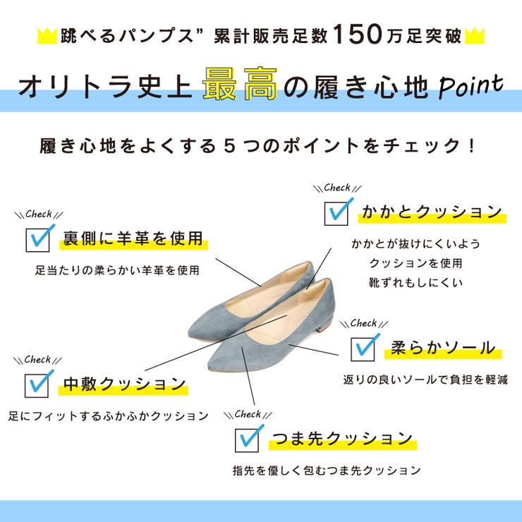 【跳べるパンプス】メタリックラインフラット/R-3218 | ORiental TRaffic | 詳細画像5 