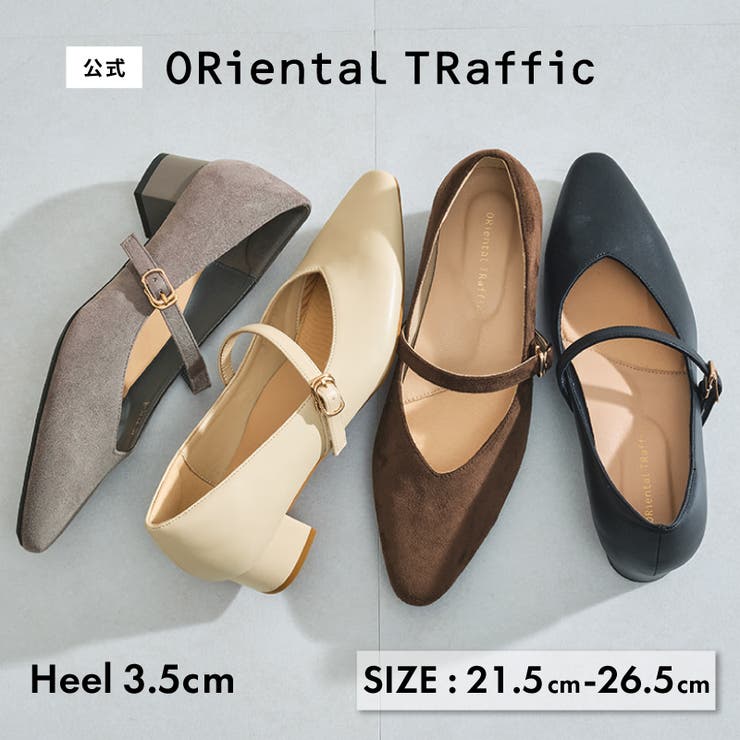 【跳べるパンプス】ローヒールストラップパンプス/R-3222 | ORiental TRaffic | 詳細画像1 