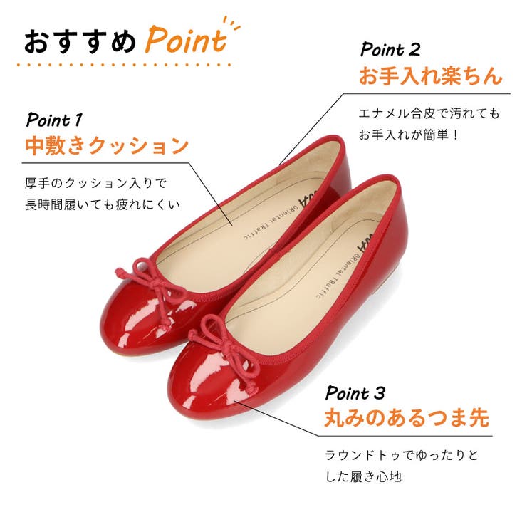 大好評 バレエシューズ/R-4006 | ORiental TRaffic | 詳細画像3 