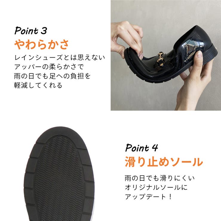 【新色追加】ビットモチーフPVCレインローファー/R-1021 | ORiental TRaffic | 詳細画像3 