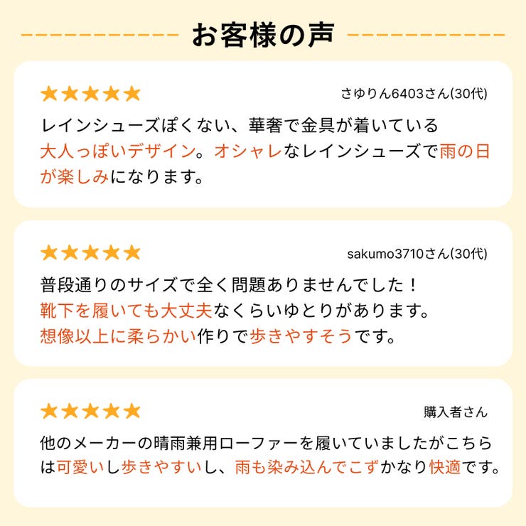 【新色追加】ビットモチーフPVCレインローファー/R-1021 | ORiental TRaffic | 詳細画像13 