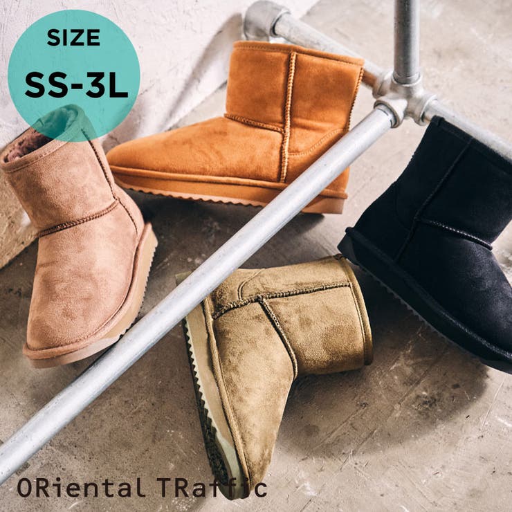ムートンブーツ レディースシューズ 品番 Orts Oriental Traffic オリエンタルトラフィック のレディースファッション 通販 Shoplist ショップリスト ムートンブーツ レディースシューズ 品番 Orts Oriental Traffic オリエンタルトラフィック のレディースファッション 通販 Shoplist ショップリスト