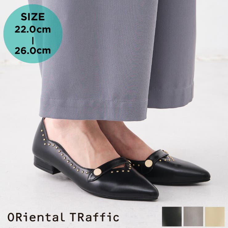 ポインテッドスタッズパンプス レディースシューズ 品番 Orts Oriental Traffic オリエンタルトラフィック のレディースファッション通販 Shoplist ショップリスト ポインテッドスタッズパンプス レディースシューズ 品番 Orts Oriental Traffic オリエンタルトラフィック のレディースファッション通販 Shoplist ショップリスト