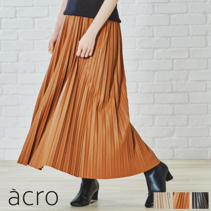 フェイクレザープリーツスカート《acro》アクロ[品番：ORTS0003354