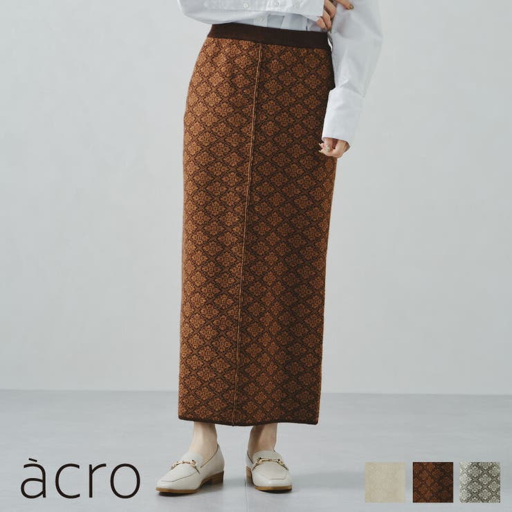 総柄ジャガードニットタイトスカートアクロ オリエンタル  