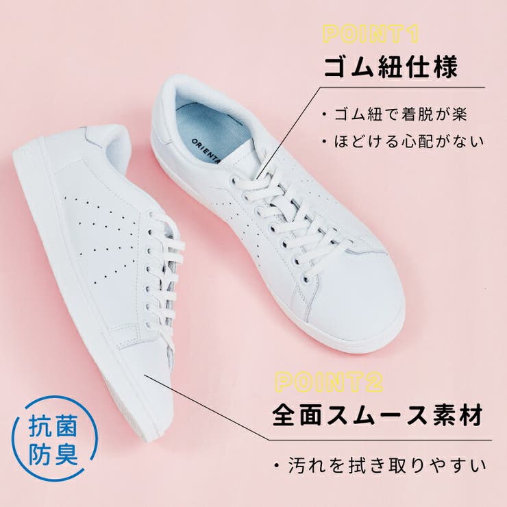 ゴム紐コートソールスニーカー オリエンタルトラフィック ナースシューズ | ORiental TRaffic | 詳細画像4 