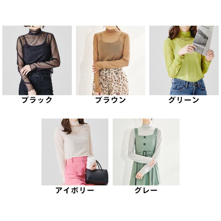 カラーシアーメッシュトップス[品番：ORTS0003613]｜ORiental  TRaffic（オリエンタルトラフィック）のレディースファッション通販｜SHOPLIST（ショップリスト）