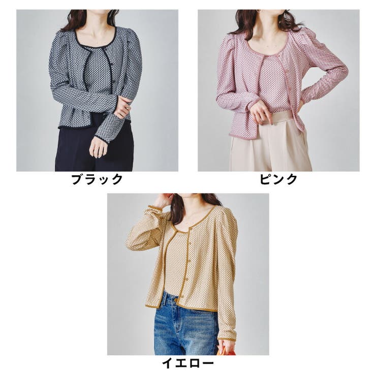 eimy スプリングギンガムチェックニットカーディガン&amp;キャミセット EIMY ISTOIRE エイミーイストワール eimy istoire スプリングギンガム