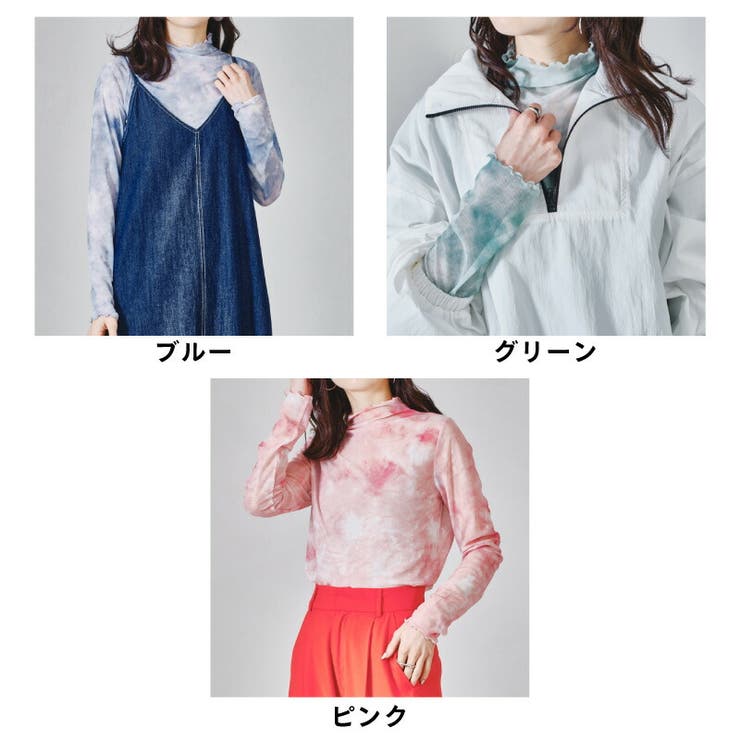 タイダイプリントシアーハイネックトップス AC1329 レディース