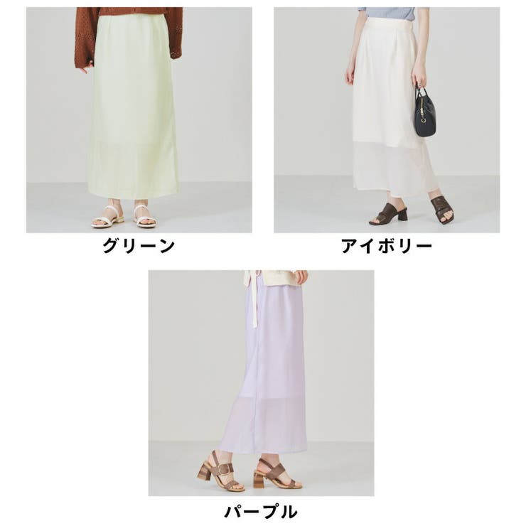 シアータイトスカート《acro》アクロレディース