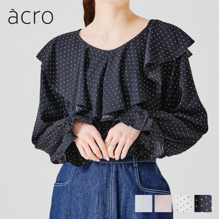 フレア衿ブラウス/AC1365 acro アクロ[品番：ORTS0003760]｜ORiental 