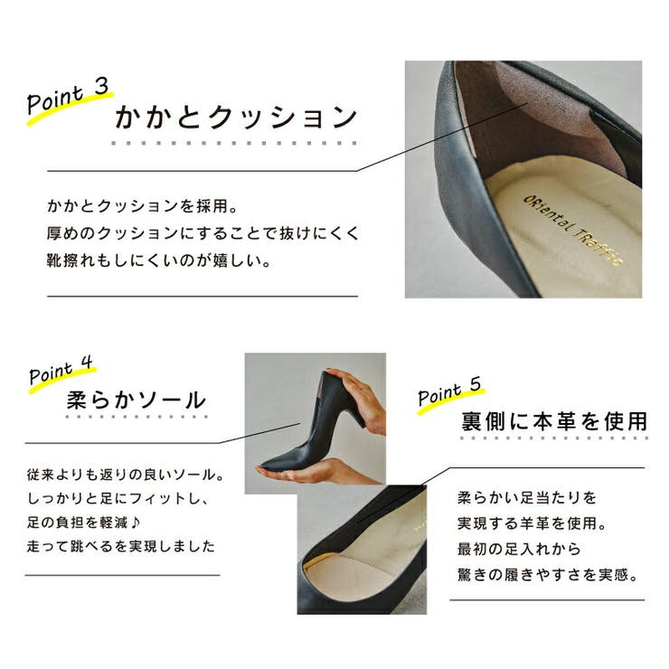 累計100万足突破！＼跳べるパンプス／ビットモチーフ/R-3207