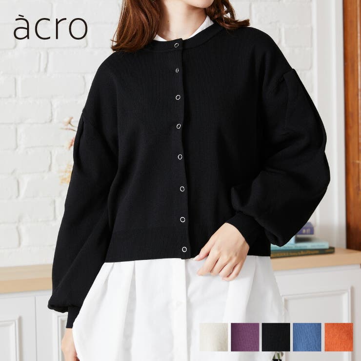 JAYRO｜サイドプリーツロングカーディガン | Rakuten Fashion