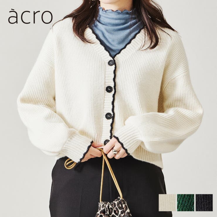 配色ピコスカラップニットカーディガン/AC2104 acro アクロ[品番
