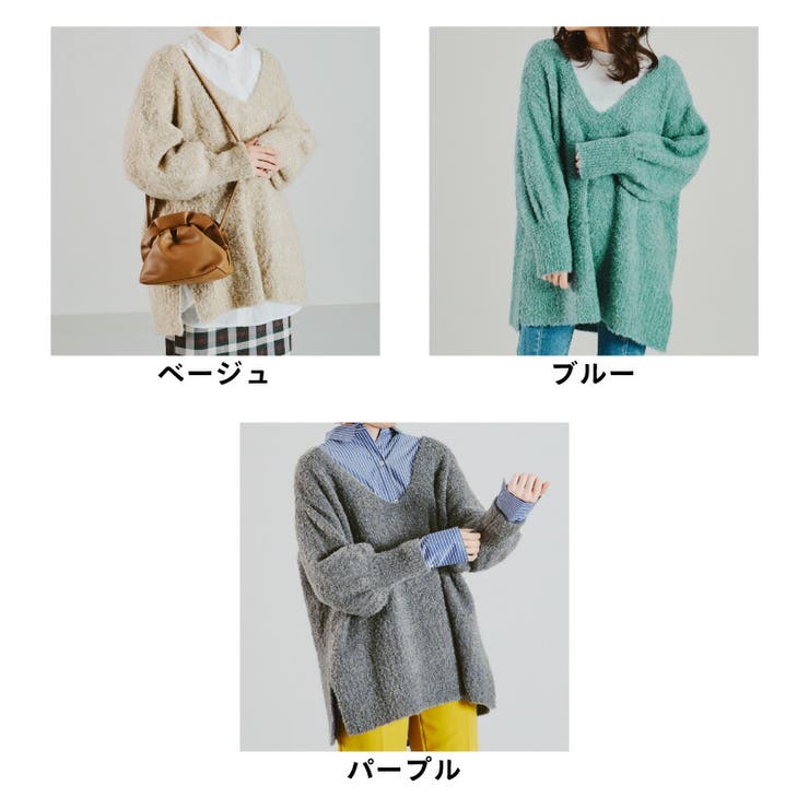 ニット セーター MIXブークレVネックプルオーバーニット/AC2701 レディース メンズ acro（アクロ）の「MIXブークレVネックプルオーバーニット