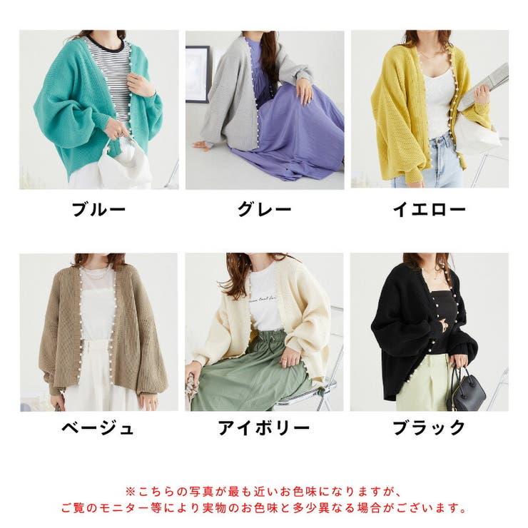 《acro》アクロ パールニットカーディガン | ORiental TRaffic | 詳細画像2 