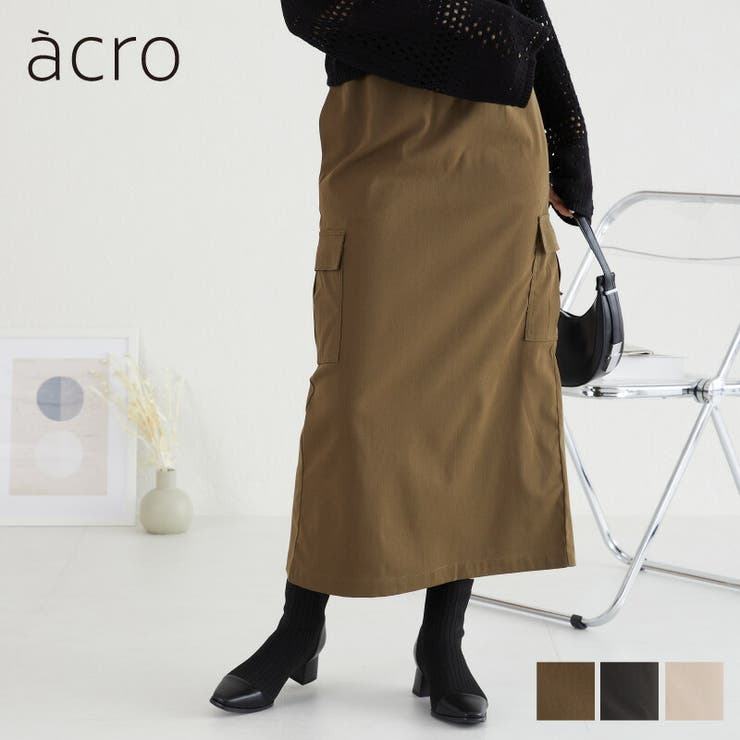 acro》アクロ ドローコードストレートスカート[品番：ORTS0005941 ...