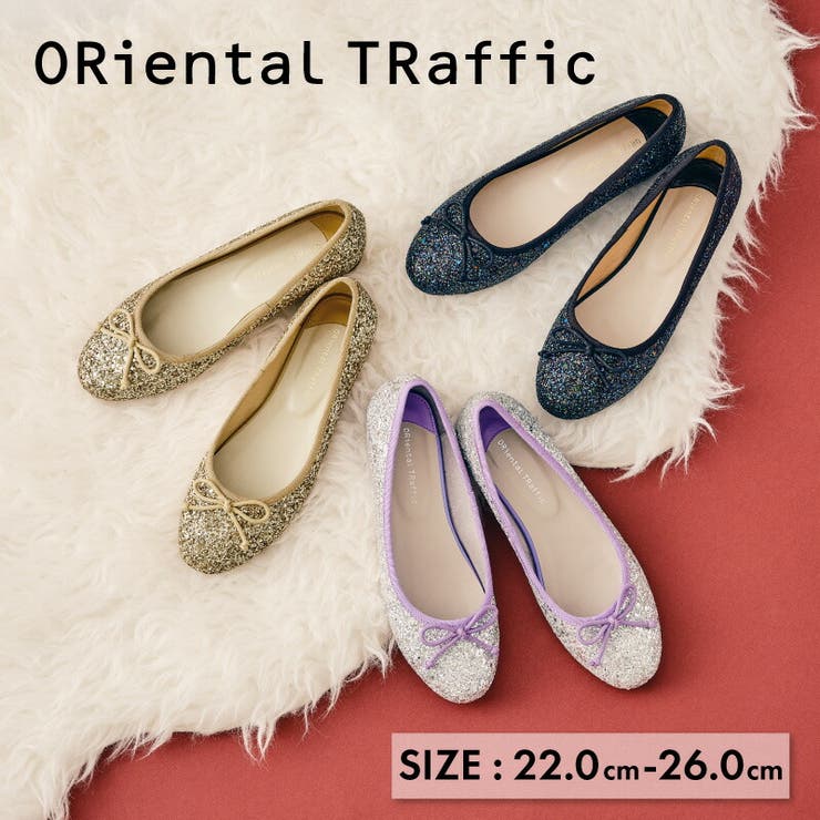 《オリエンタルトラフィック》グリッターバレエシューズ | ORiental TRaffic | 詳細画像1 