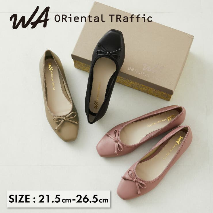 《オリエンタルトラフィック》スクエアトゥフラットバレエシューズ | ORiental TRaffic | 詳細画像1 