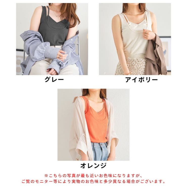 デザインキャミソール | ORiental TRaffic | 詳細画像2 