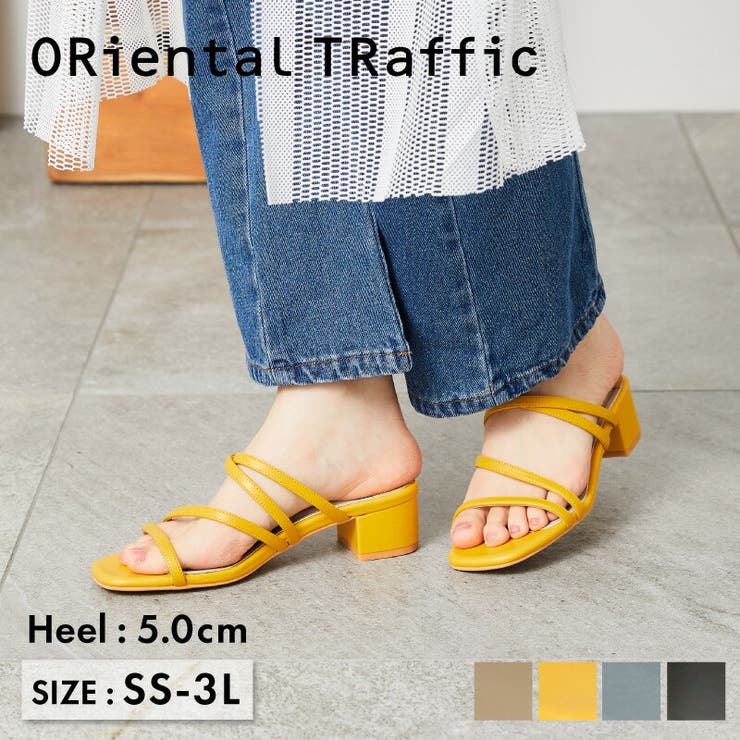 YELLO MONO MULES Mサイズ(23.5cm)（ナローストラップミュール