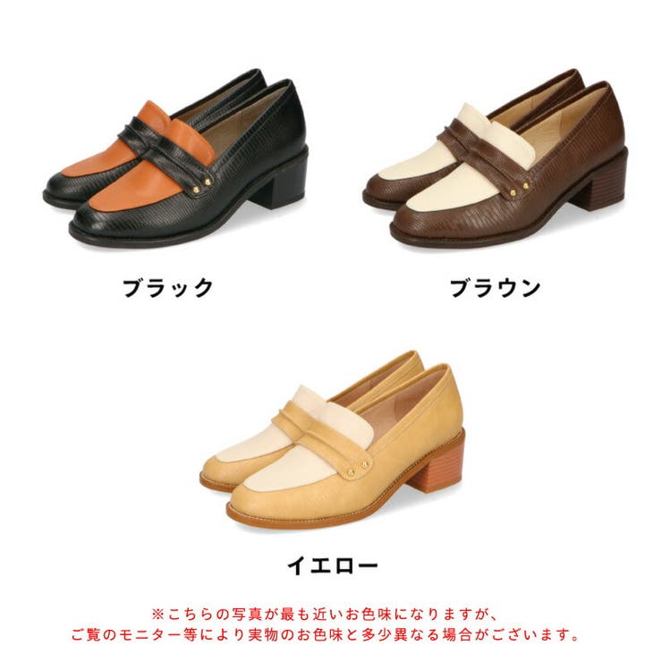 型押しバイカラーローファー/31118[品番：ORTS0004072