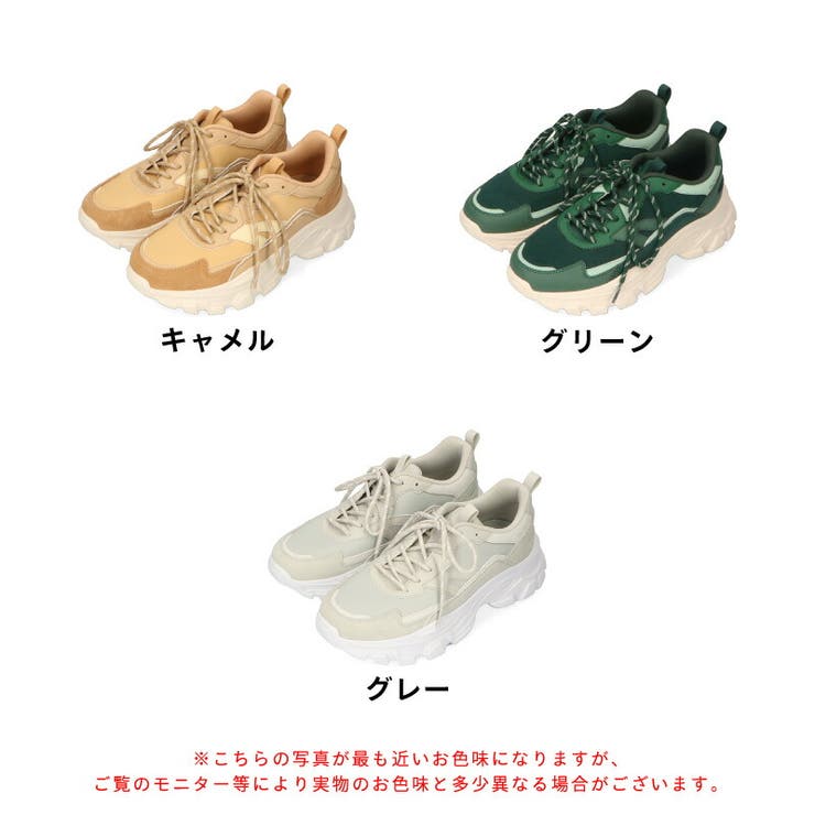 ストライプシューレース厚底スニーカー/OT3728[品番