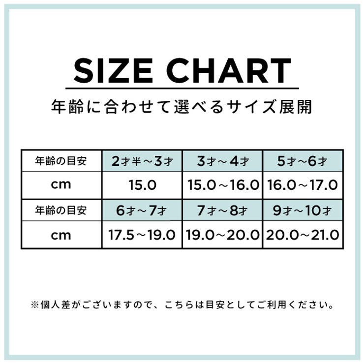 フォーマルローファー《ORientalTRafficKIDS》オリエンタルトラフィックキッズ