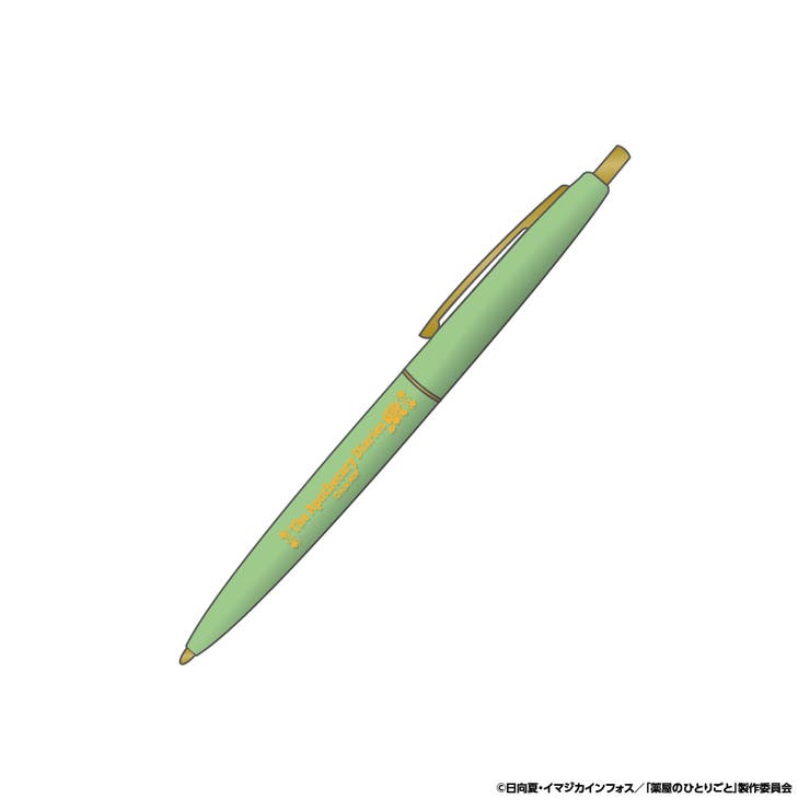コラボ『薬屋のひとりごと』 クリックゴールドボールペン0.5[品番