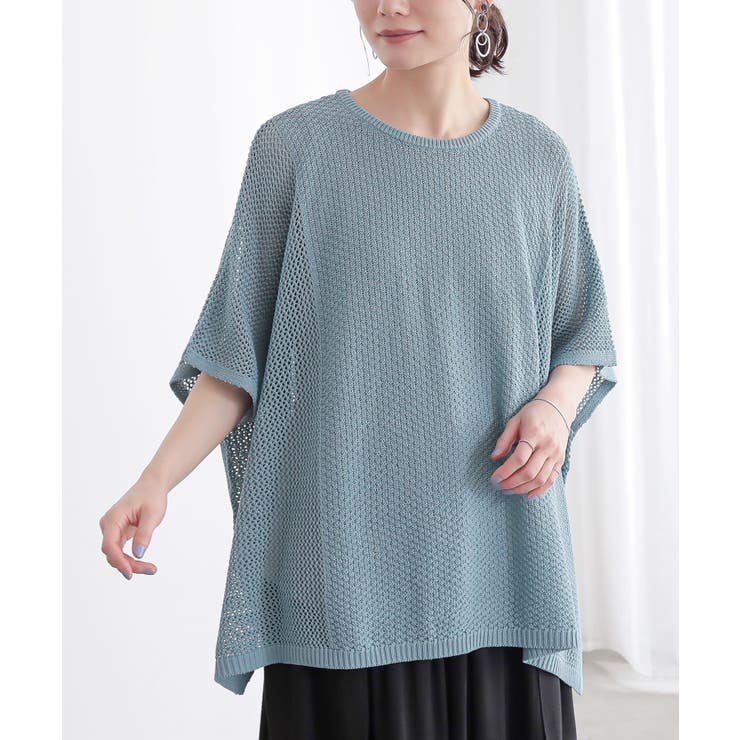 ブルー | n'OrLABEL透かし編みボックスシルエットニット | osharewalker