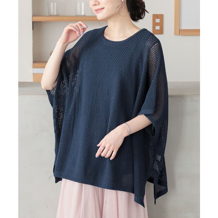 ネイビー | n'OrLABEL透かし編みボックスシルエットニット | osharewalker