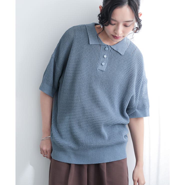 ブルー | n'OrLABEL透かしワッフル編みポロニット  | osharewalker