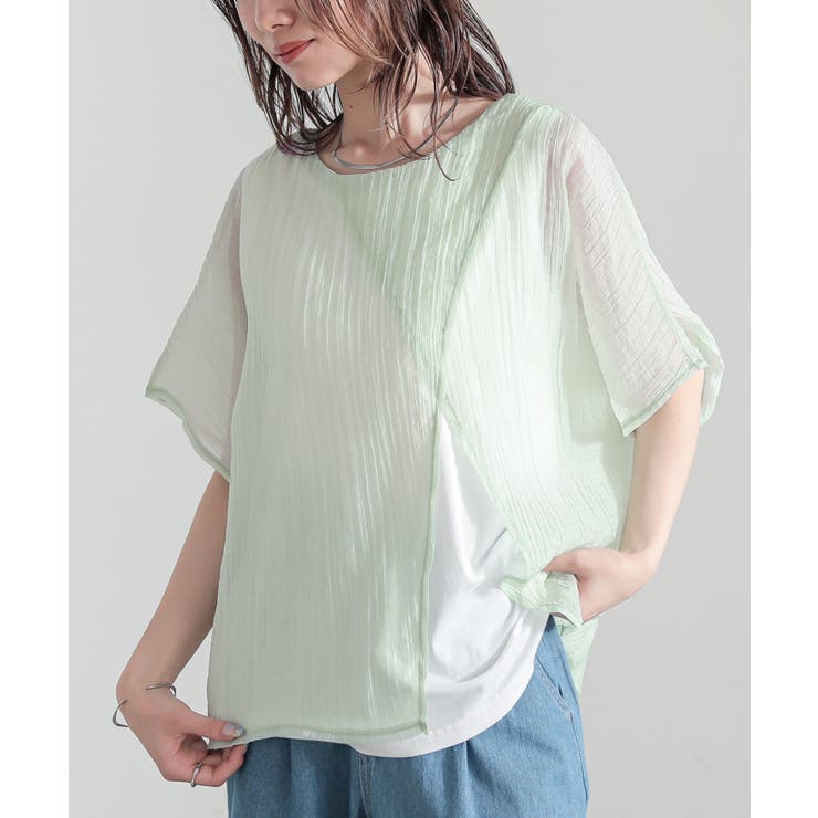 ライトグリーン
