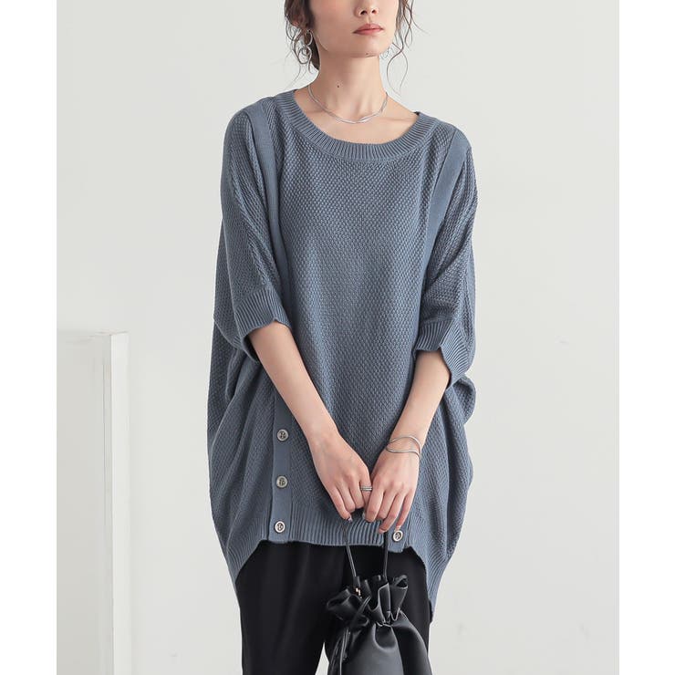 ブルー | n'OrLABELフロント釦ラグランニット  | osharewalker