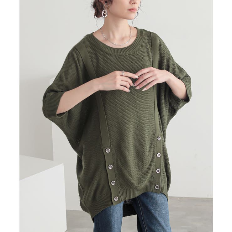 カーキ | n'OrLABELフロント釦ラグランニット  | osharewalker