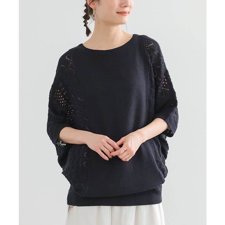 ダークネイビー | n'OrLABEL透かし編みドルマンニット2wayカーディガン  | osharewalker