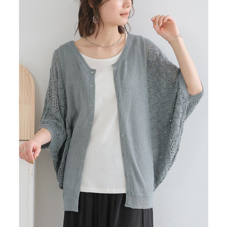 スモーキーミント | n'OrLABEL透かし編みドルマンニット2wayカーディガン  | osharewalker