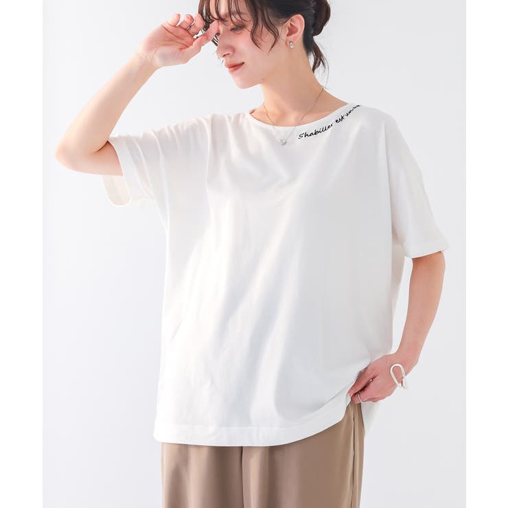 オフホワイト(17) | n'OrLABELオリジナルロゴTシャツ | osharewalker