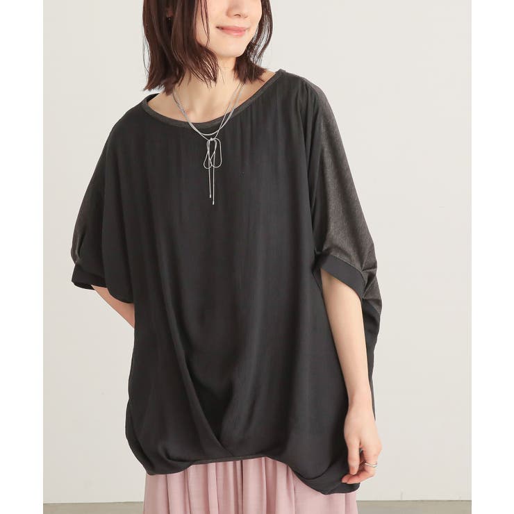 ブラック×グレー(5) | 異素材配色ドレープカットソー | osharewalker