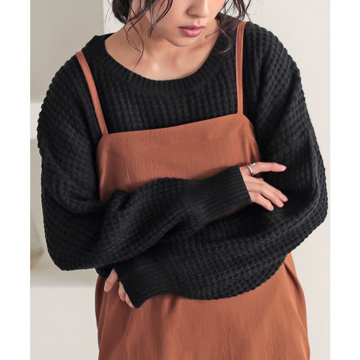 ブラック | n'OrLABELやわらかコクーンワッフルニット  | osharewalker