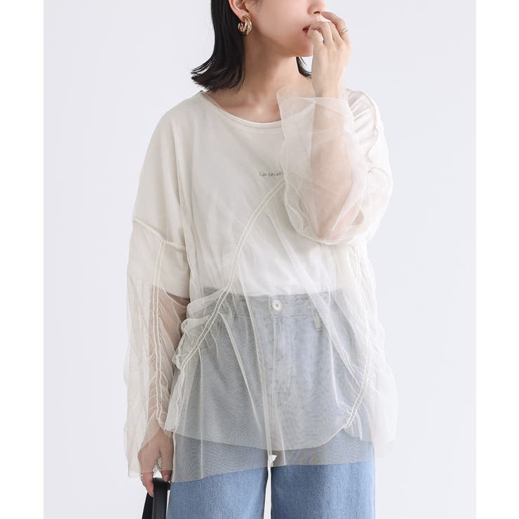 アイボリー | n'OrLABELシャーリングシアートップス | osharewalker