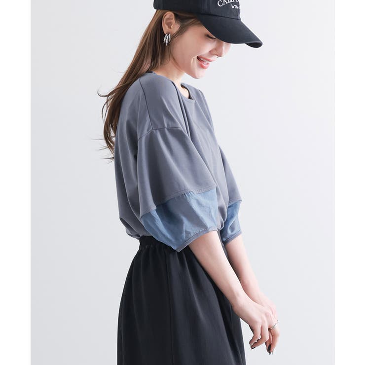 スモーキーブルー