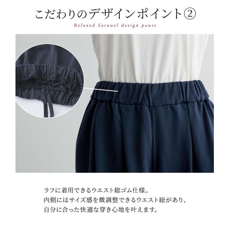 n'OrLABELアラビアンサルエルパンツ [品番：MITW0001540