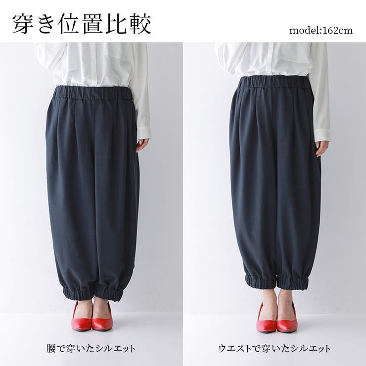 が大特価！ n'OrLABELアラビアンサルエルパンツ[品番：MITW0001540 パンツ