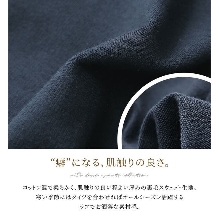 n'OrLABELアラビアンサルエルパンツ[品番：MITW0001540
