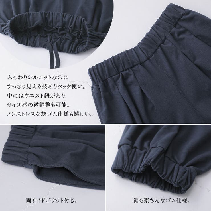 n'OrLABELアラビアンサルエルパンツ[品番：MITW0001540