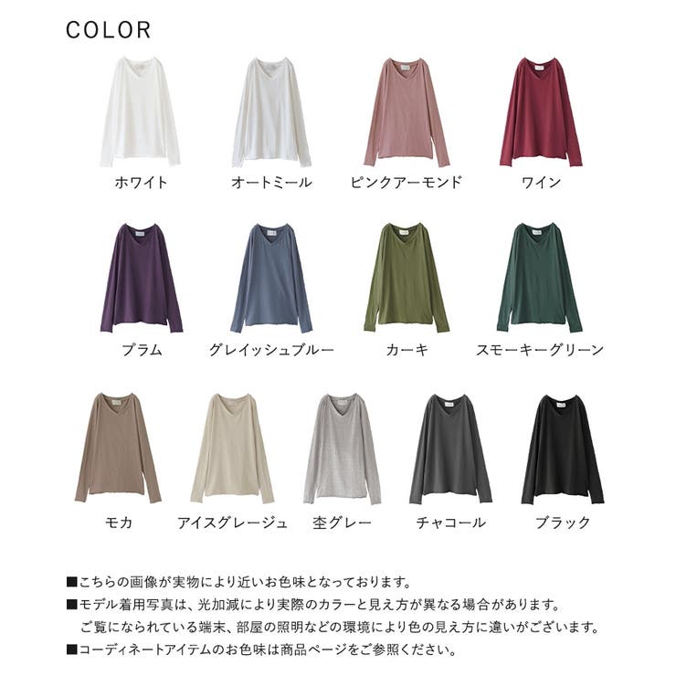 n'OrLABELシンプルVネックゆるっとロンT | osharewalker | 詳細画像18 
