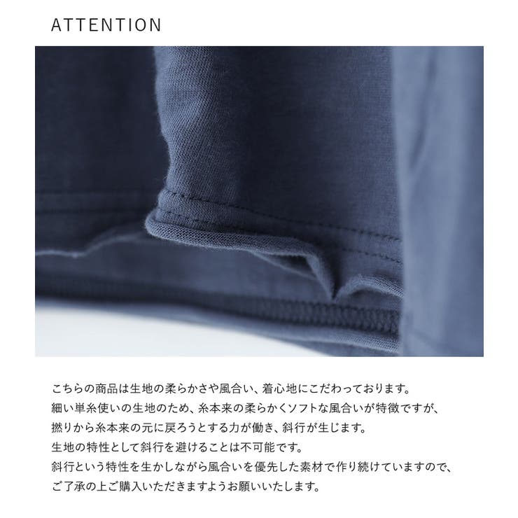 n'OrLABELシンプルVネックゆるっとロンT | osharewalker | 詳細画像20 