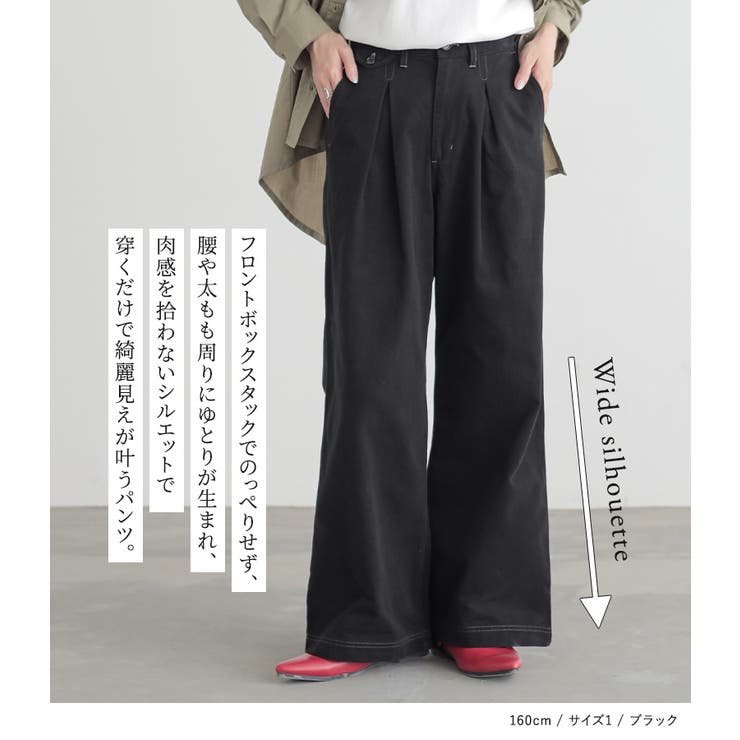 n'OrLABEL配色ステッチチノパンツ | osharewalker | 詳細画像2 