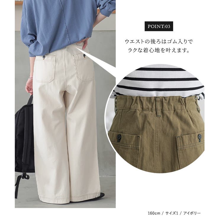 n'OrLABEL配色ステッチチノパンツ | osharewalker | 詳細画像3 